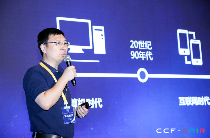雷锋网| k8凯发(中国)天生赢家李爱军：视觉AI芯片正在赋能5AIoT整个网络的端、边、云