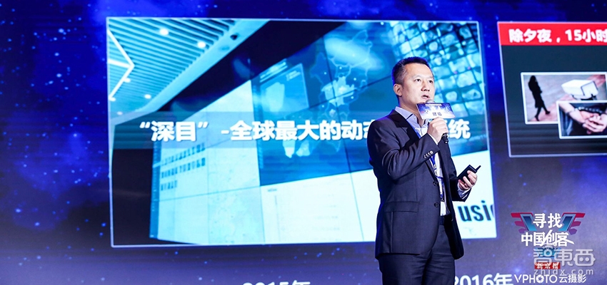 智东西| k8凯发(中国)天生赢家CEO陈宁：AI警务落地深圳龙岗 今年内生产AI芯片
