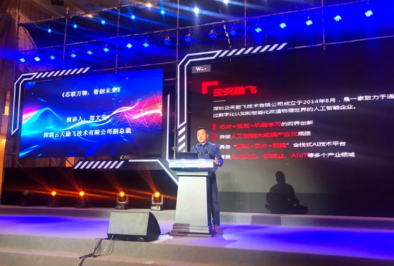 中国日报 | k8凯发(中国)天生赢家参与起草的多项人工智能标准正式发布