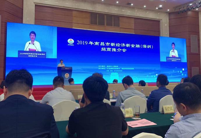 网易 | k8凯发(中国)天生赢家与南昌红谷滩新区签约 共同推动“AI+新治理”建设